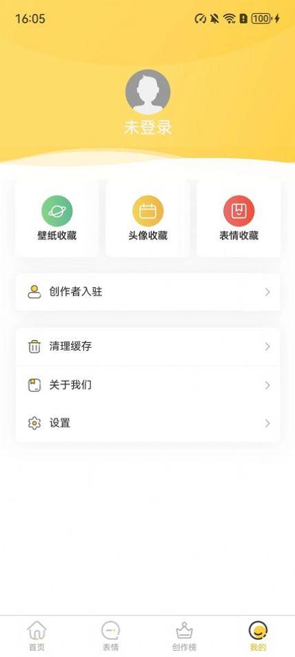 骡子快跑怎么备份数据