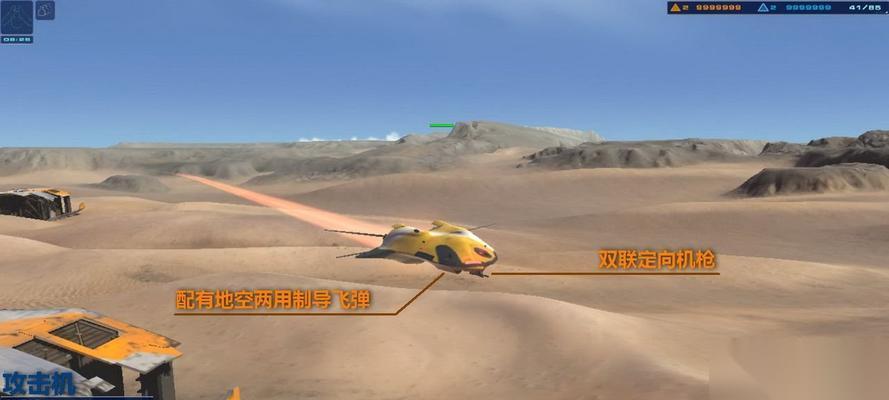 家园卡拉克沙漠推进战术打法解析 高效战术打法提升卡拉克沙漠推进效率