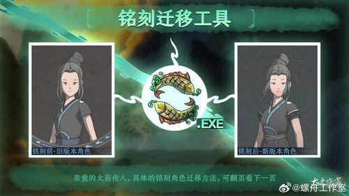 太吾绘卷天幕心帷比武奖励有哪些
