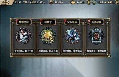 幻想之刃秘境副本怎么通关