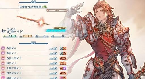 碧蓝Relink无尽黄昏 通用毕业因子参考