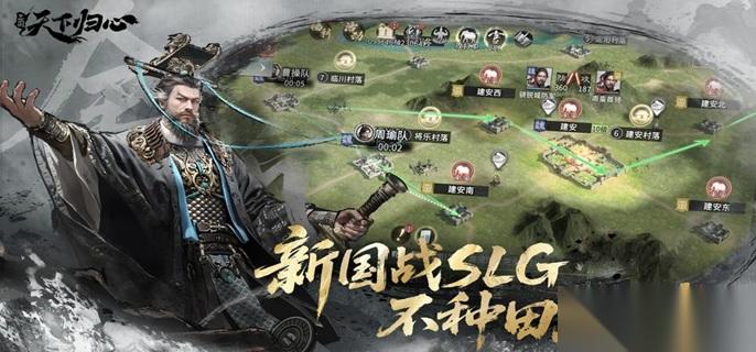 三国天下归心孙权制衡队怎么玩 孙权制衡队配置玩法推荐