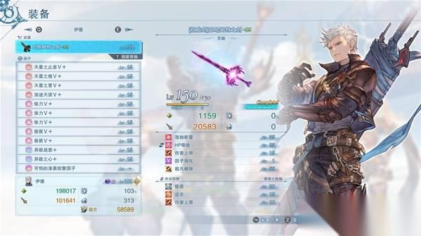 碧蓝幻想Relink无尽黄昏 伊德因子搭配推荐 伊德带什么因子