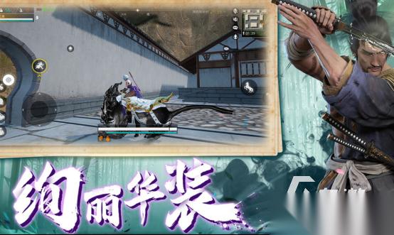 受欢迎的武侠吃鸡有哪些 2026流行的武侠吃鸡手游下载推荐