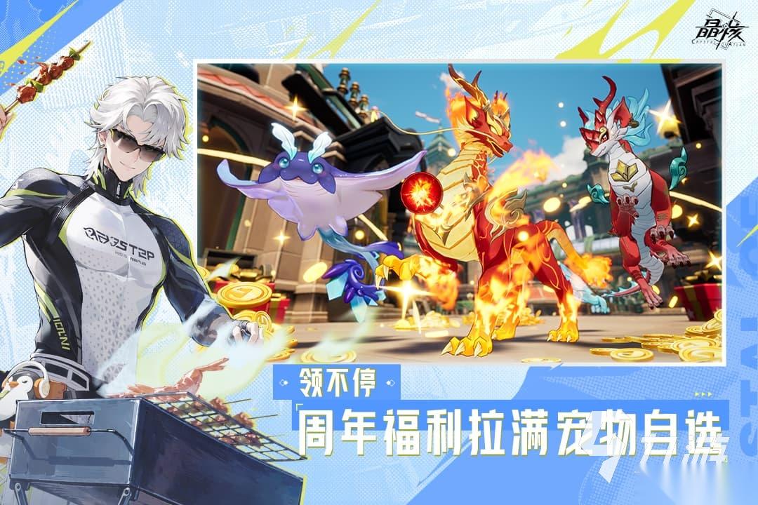 二个字的游戏名字大全推荐 2026高人气的手机游戏盘点