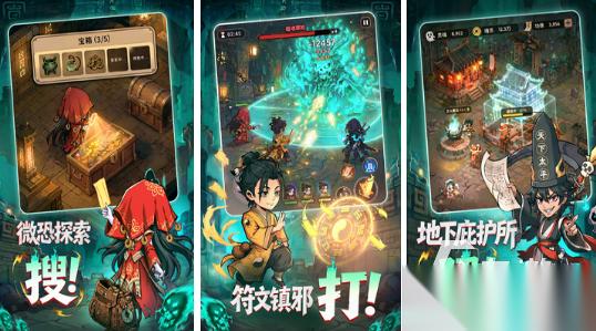 适合长期挂机玩的手游有哪些 2026受欢迎的挂机手游下载分享