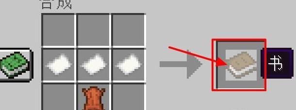 我的世界附魔台怎么用2026
