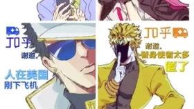JOJO的奇妙冒险黄金赞歌好不好玩