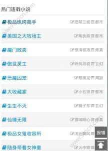 如何登录17k小说