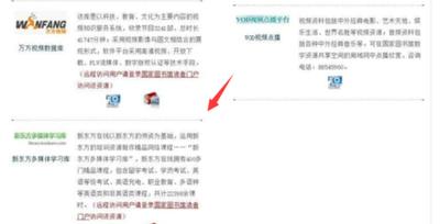 国家数字图书馆官网网页版入口在哪