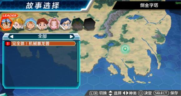 PSP游戏合集