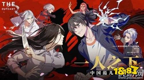 异人之下手游螭吻角色怎么玩