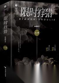 我要当老祖道小鱼值得培养吗