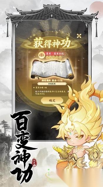 最热门仙侠手游怎么下载 2026好玩的仙侠游戏盘点