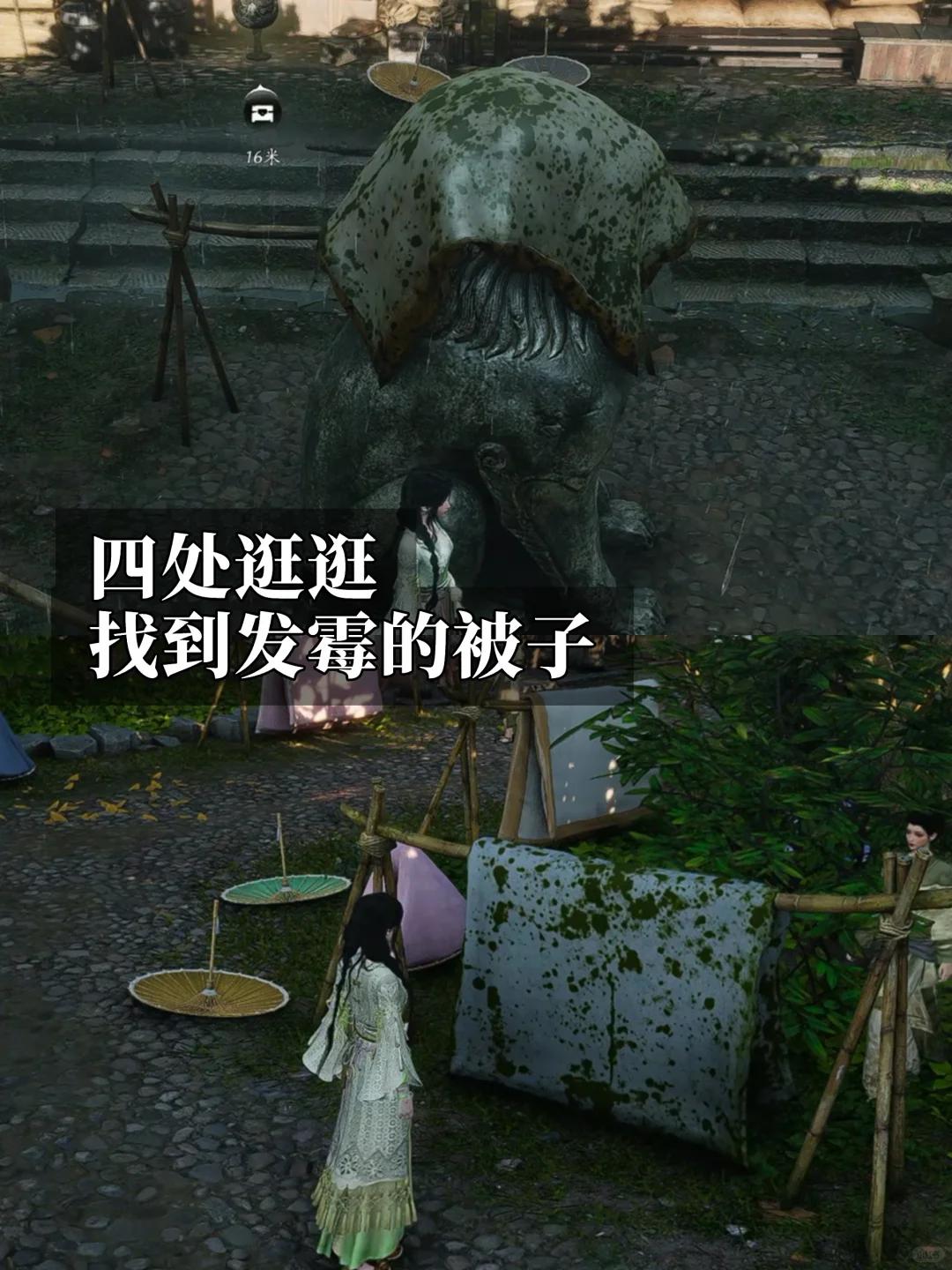 燕云十六声霉气飞飞成就攻略