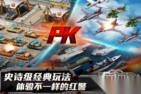 热门的战争之王游戏推荐 2026好玩的战争之王游戏有哪些