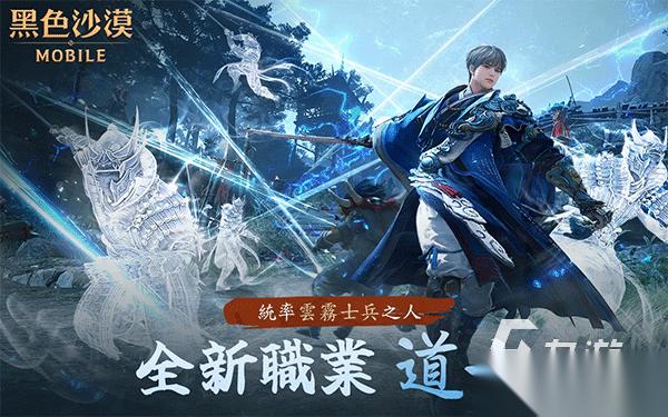 台服网络游戏排行榜2026 有什么好玩的台服游戏名单盘点