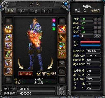 耀世格斗枪械师技能强度怎么样