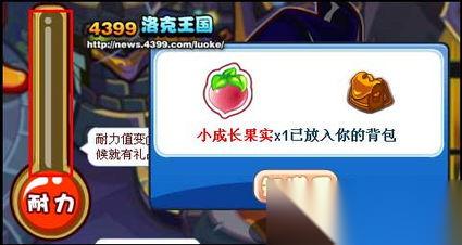 洛克王国世界s2火神守护队怎么搭配阵容