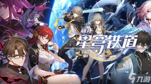 崩坏星穹铁道吉尔伽美什技能介绍