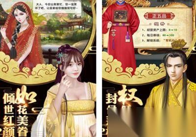纸嫁衣9中六王爷是谁