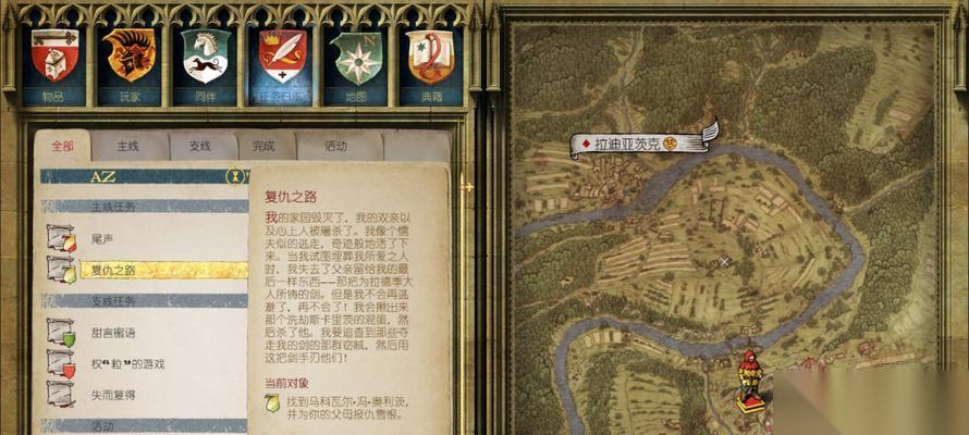 天国拯救患难之交 攻略 游戏中怎么建立和维系患难之交