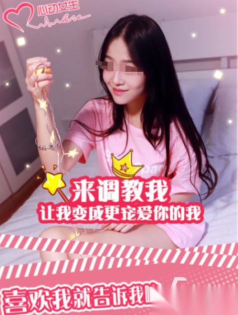 热门的恋爱养成类游戏有哪些 2026高人气恋爱养成手游大全