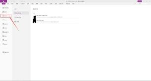 福昕PDF编辑器如何设置打字机