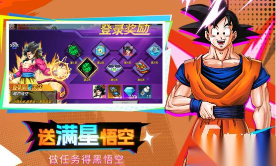 好玩的龙珠游戏有没有 2026高人气的龙珠手游排行分享