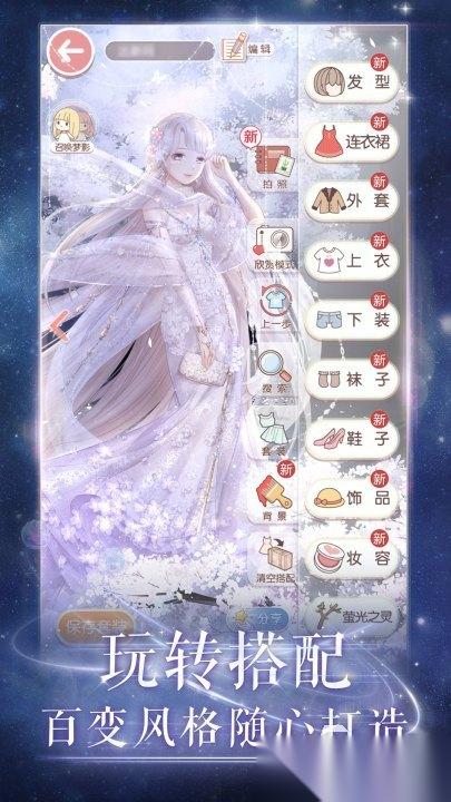 2026小女孩玩的游戏分享 小女孩玩的游戏下载排行
