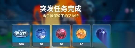 龙之剑觉醒 记忆结晶刷取攻略