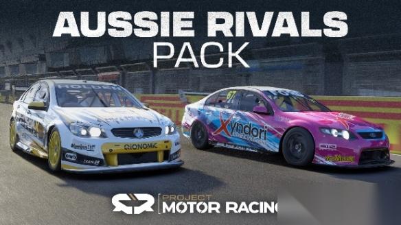 Project Motor Racing 免费DLC“Aussie Rivals Pack”上线 2.1版本大型更新同步发布