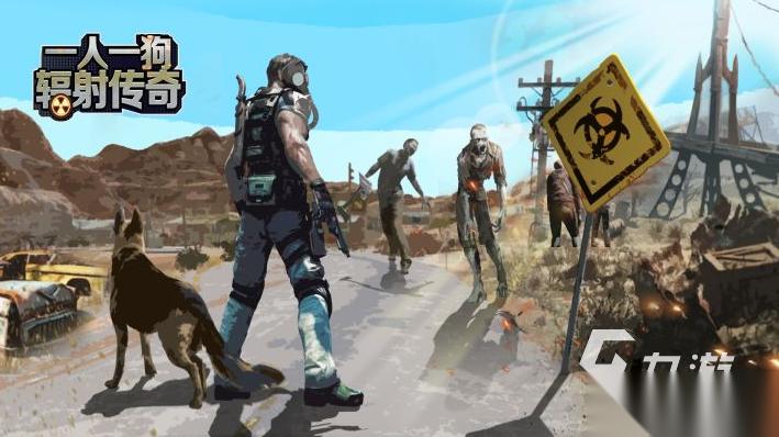 辐射游戏系列一共几部 2026耐玩的辐射游戏盘点