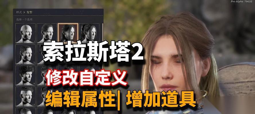 天天富翁安妮和琳达 游戏中的财富之道