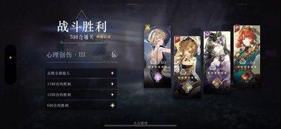 重返未来1999焦点闪回怎么过