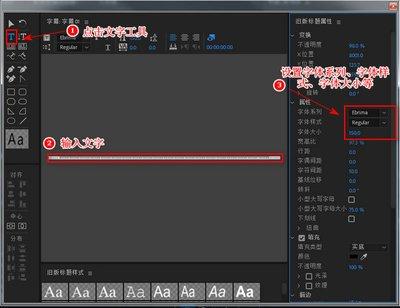 Premiere如何制作文字或图片弹出效果