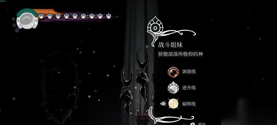 辐辉级乌姆攻略 揭秘乌姆挑战的技巧与策略