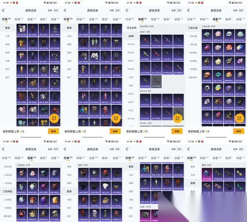天天炫斗舞宴时装幸运箱获取方法介绍 以游戏为主