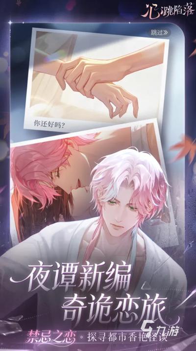 心跳陷落行动点如何分配
