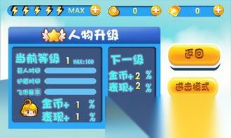 天天拼词王第288关怎么过