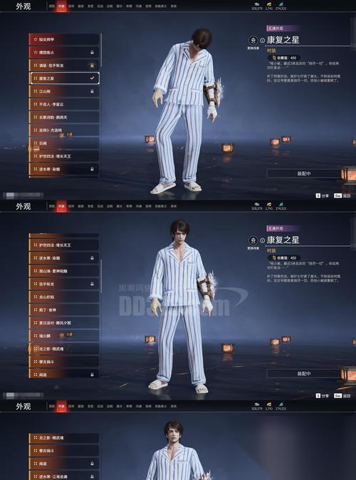 探灵笔记小刚技能属性介绍