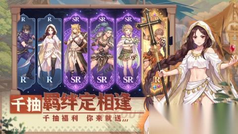 战神传说手机手游下载 战神传说手机手游下载最新地址