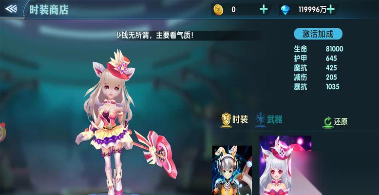 中尧守护复活蛋游戏攻略 游戏攻略