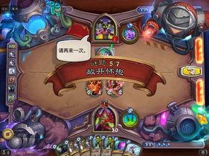 踢踢爵士的冒险巴别塔技能书1位置在哪