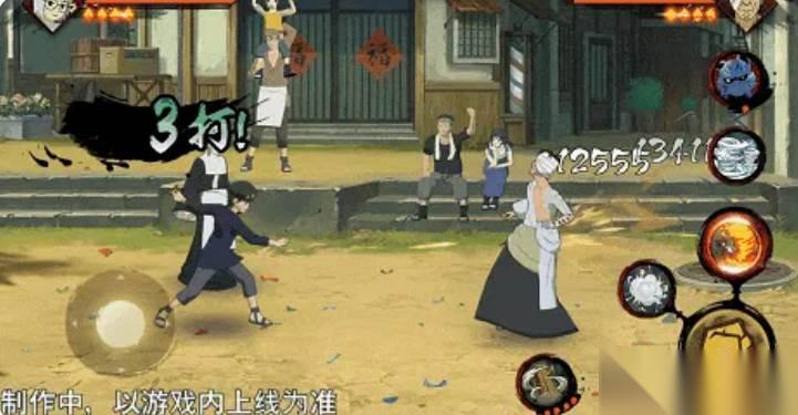 火影忍者手游 药师兜少年