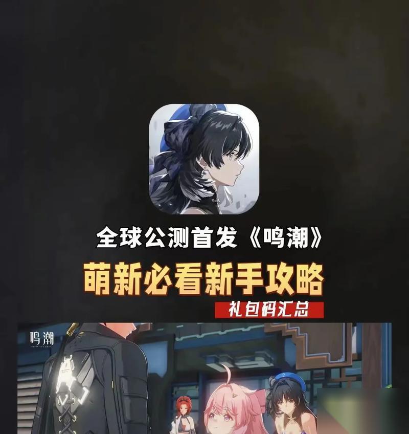 重度污染手游萌新必看攻略 一步步助你融入游戏世界