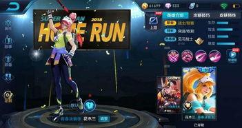 王者荣耀蓝星币有什么作用