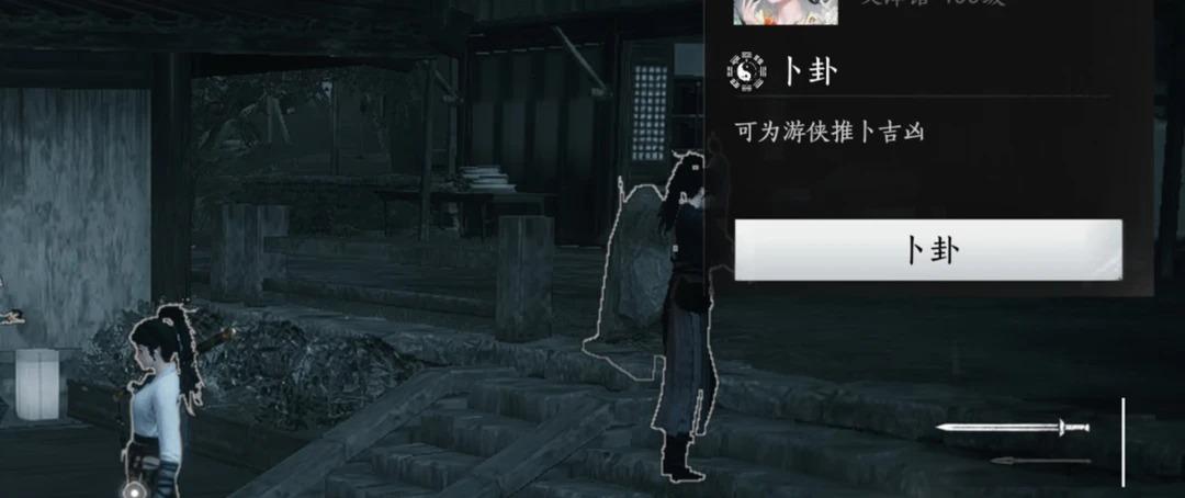 燕云十六声孤云门派地位晋升攻略 孤云门派地位怎么晋升