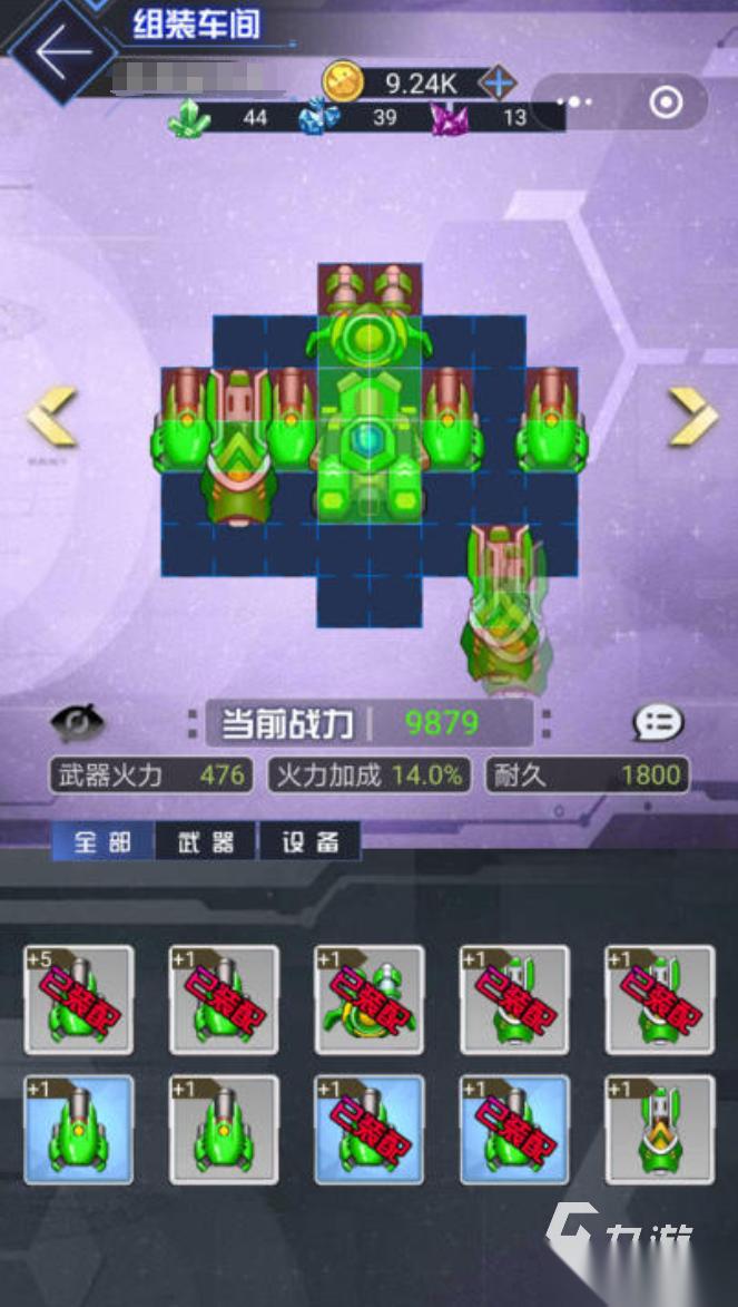 拼装游戏有哪些 2026经典的拼装游戏合集