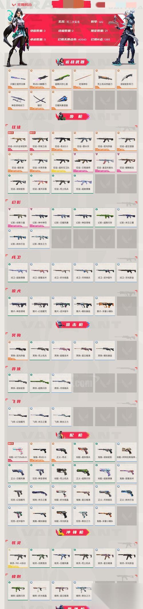 重生细胞沙漠之民装束获取攻略 一键掌握游戏中的时尚秘籍